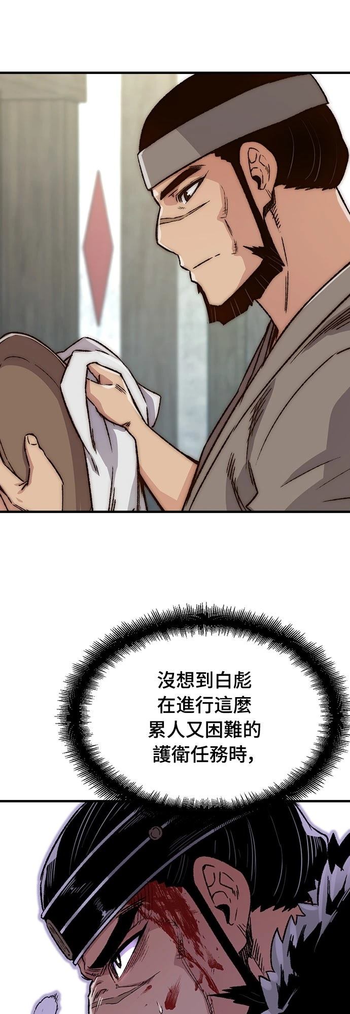 第44话78