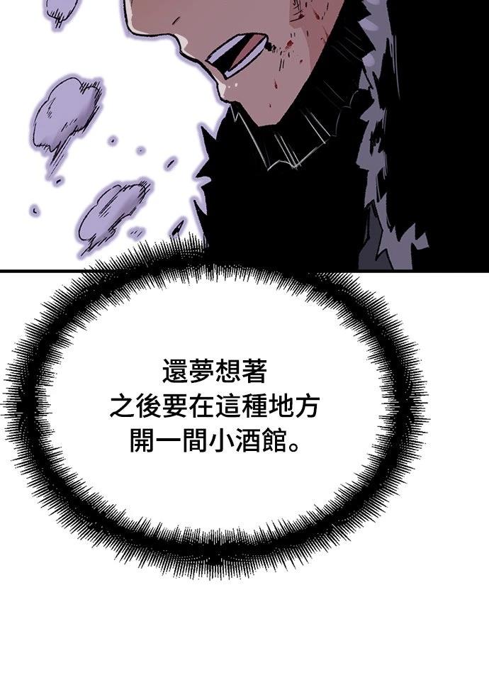 第44话79