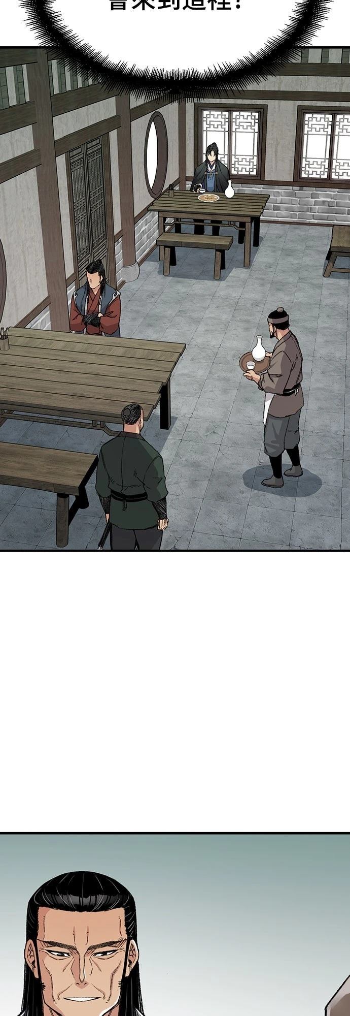 第44话8