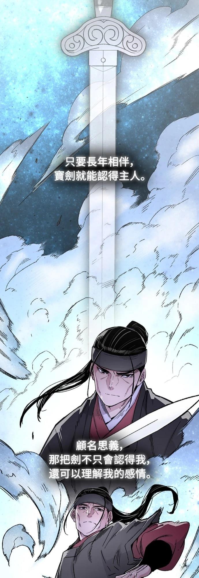 第45话1
