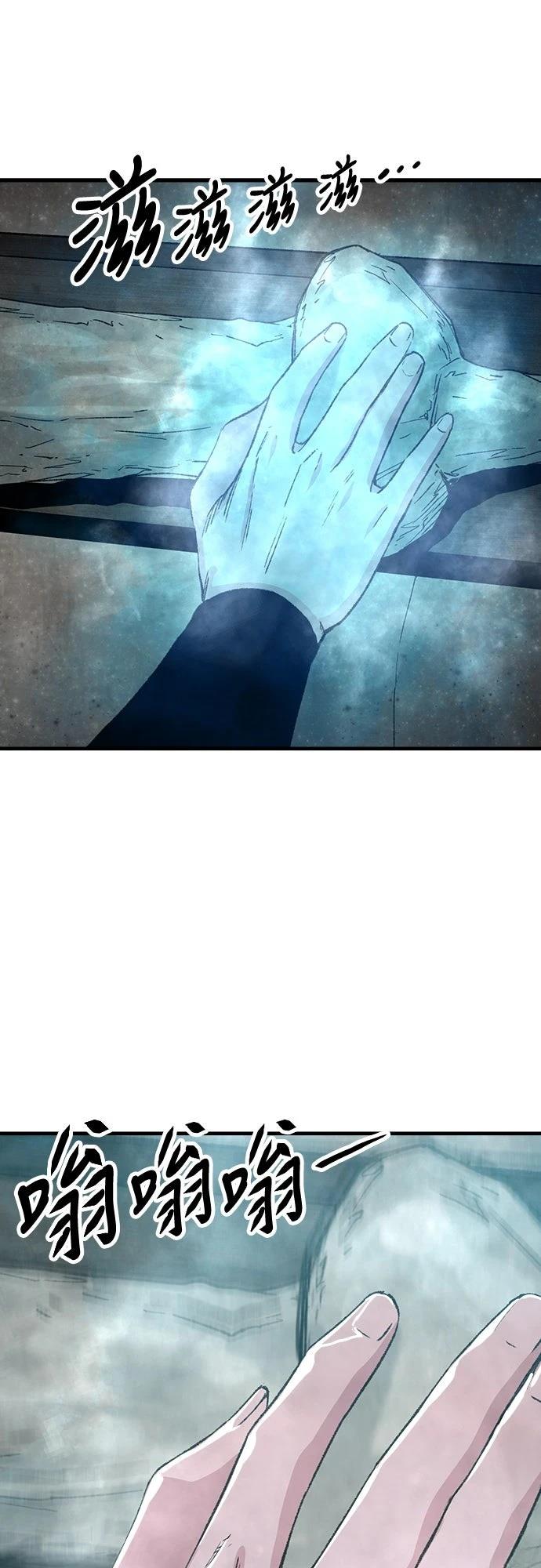 第45话10