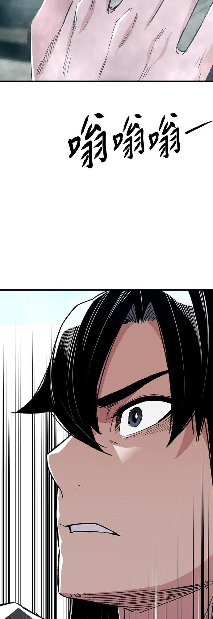 第45话11