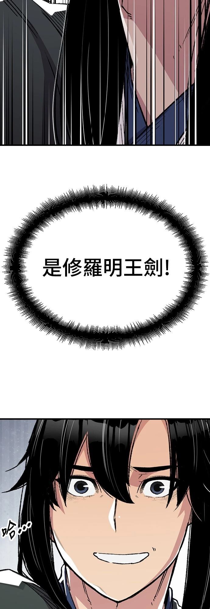 第45话12