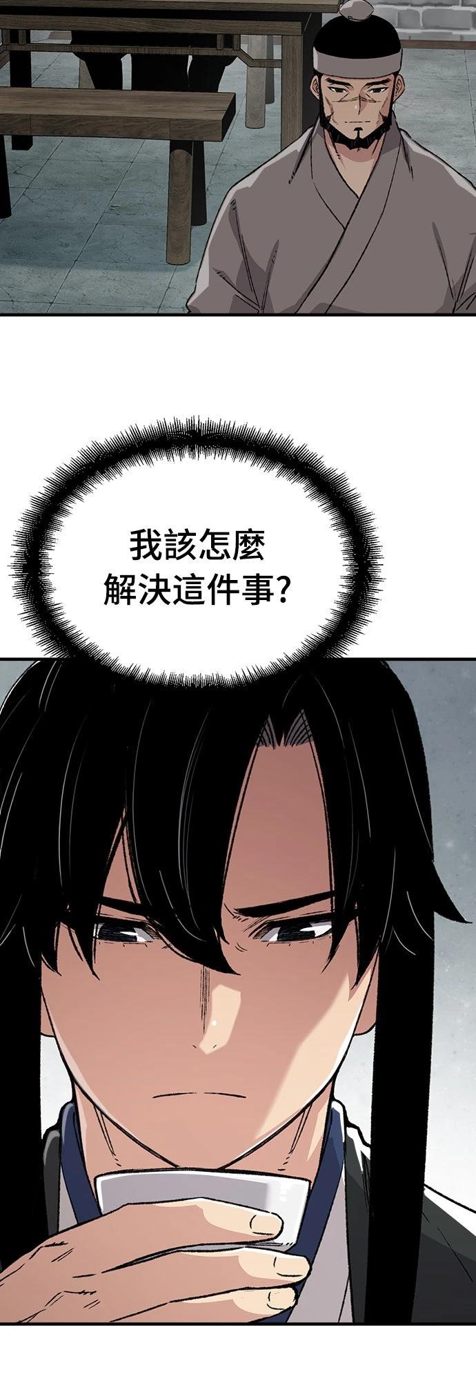 第45话17