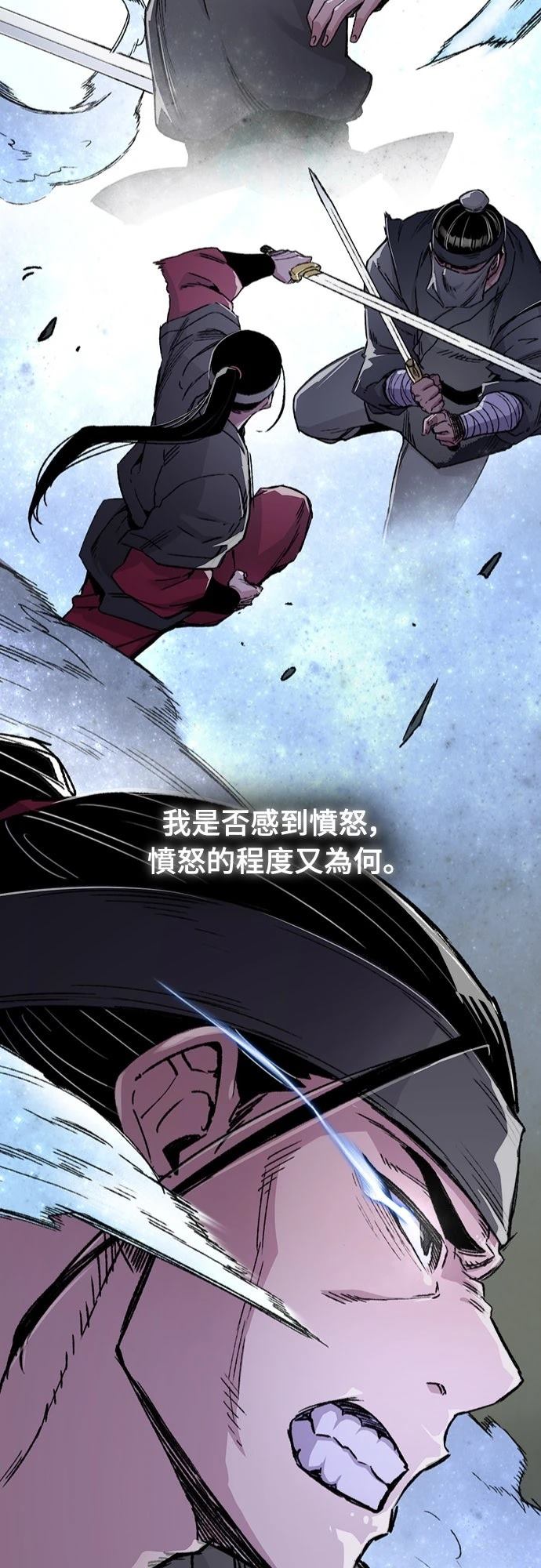 第45话2