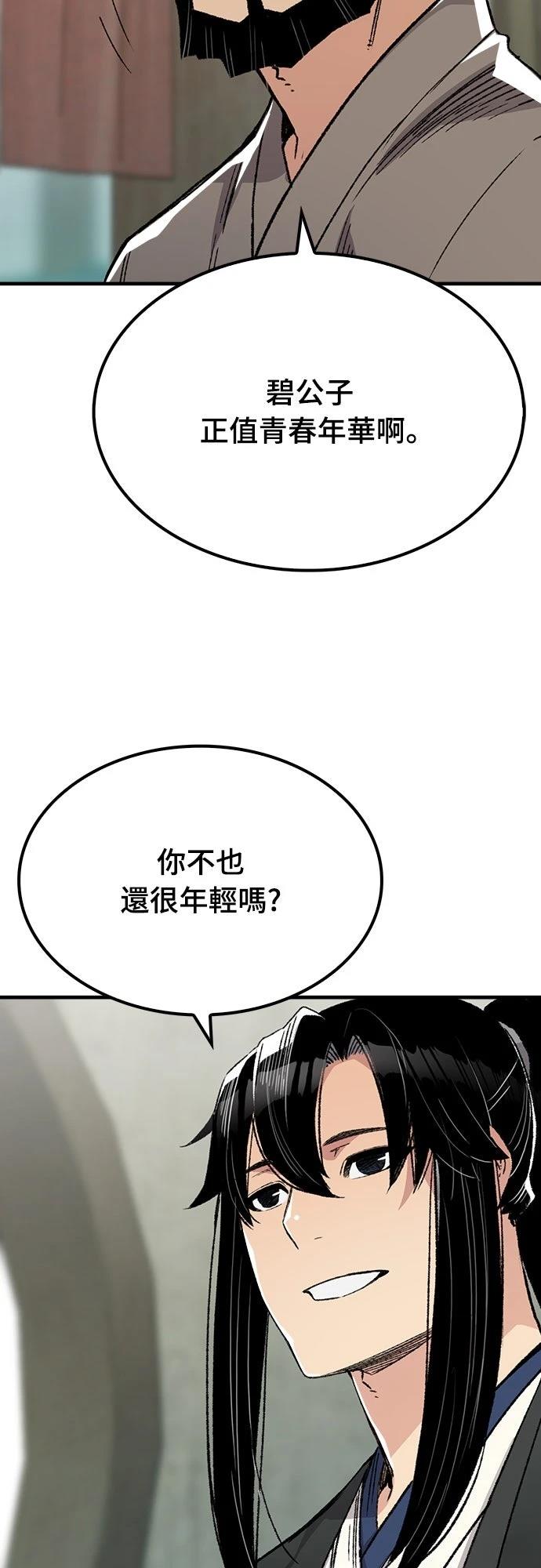 第45话22