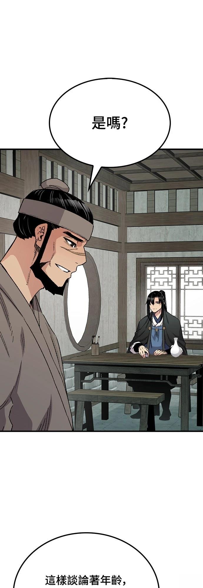 第45话25
