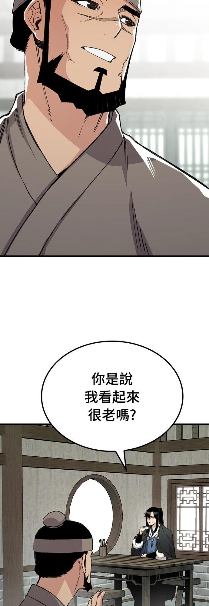 第45话27
