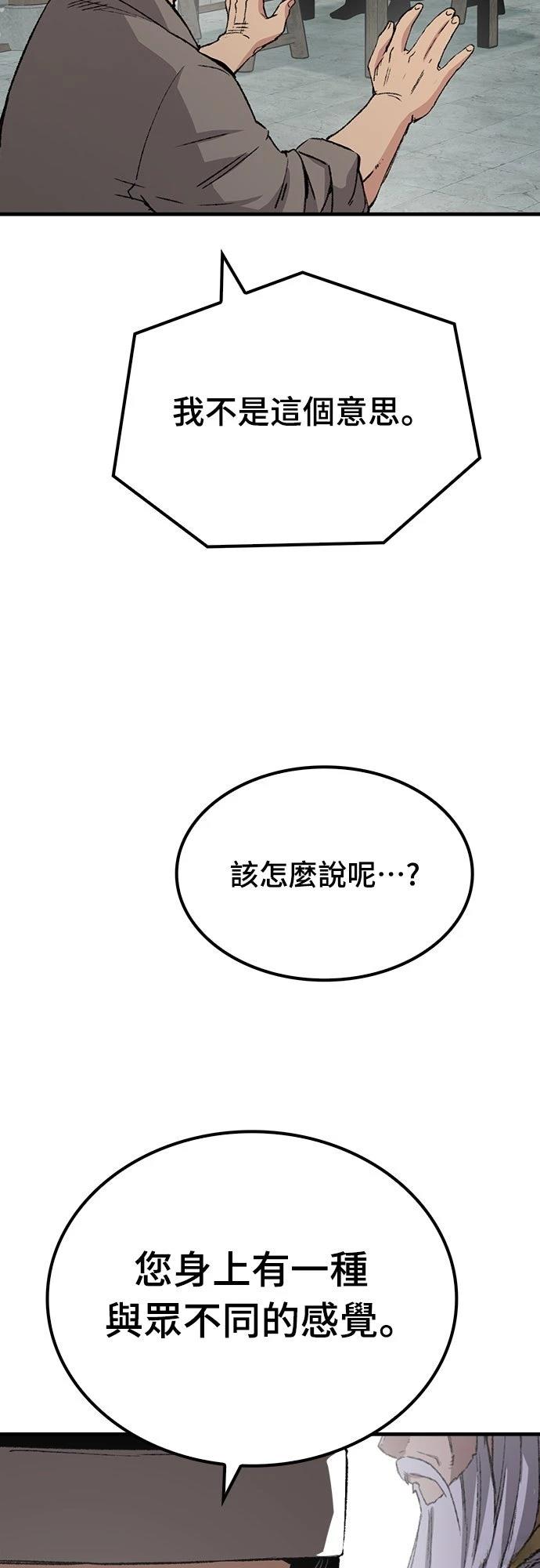 第45话28
