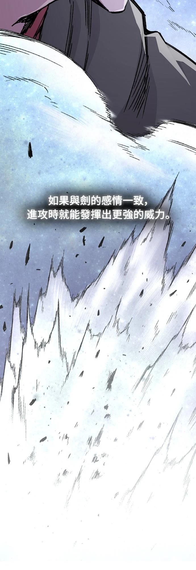 第45话3