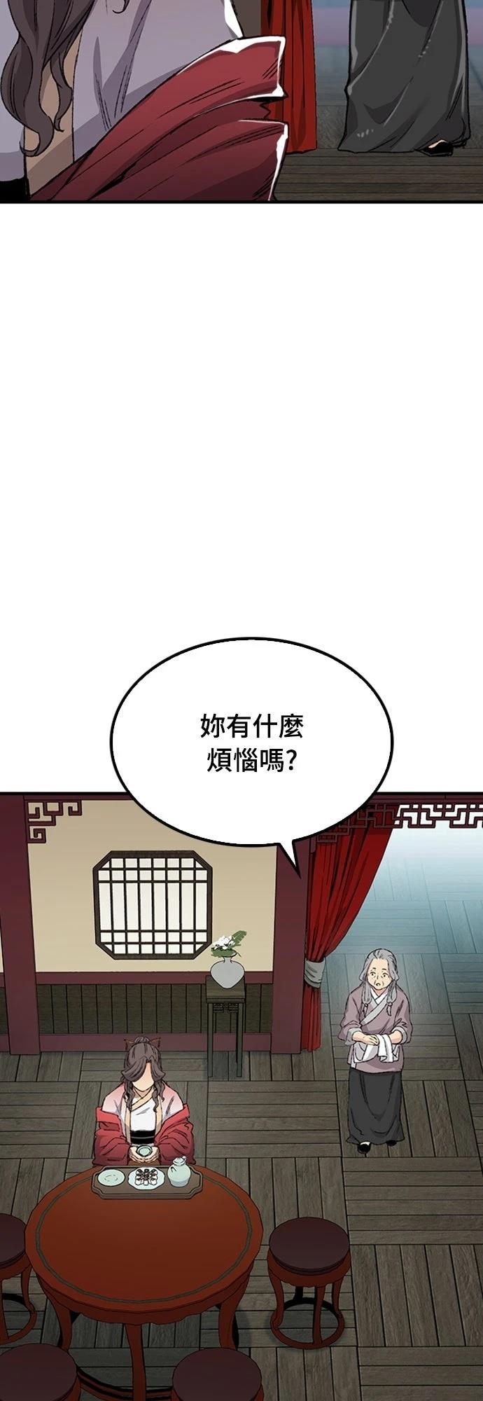 第45话37