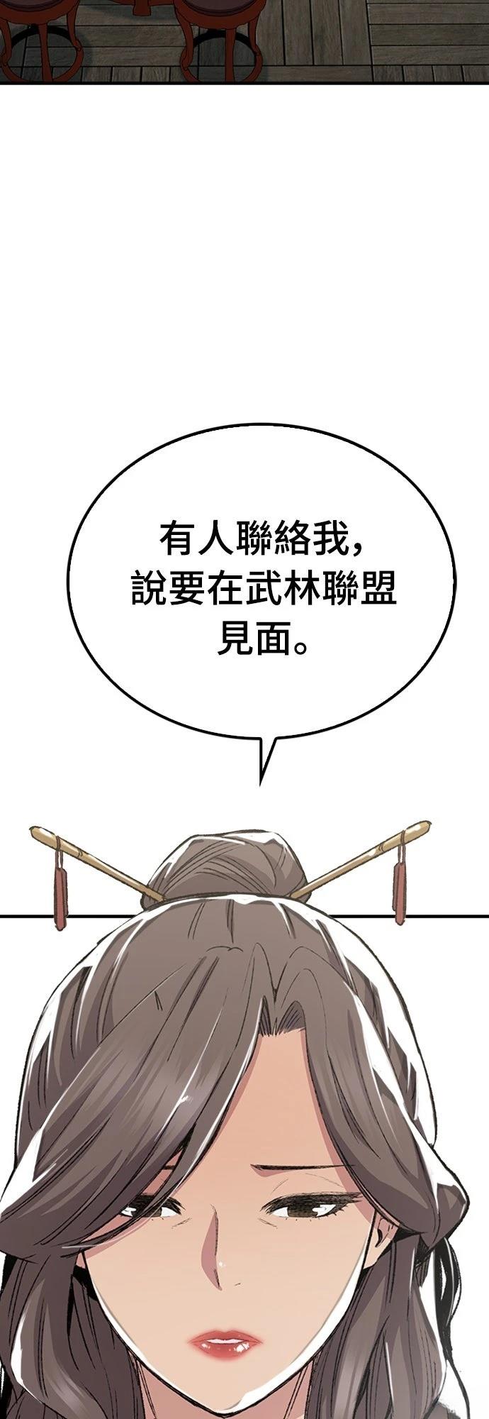 第45话38
