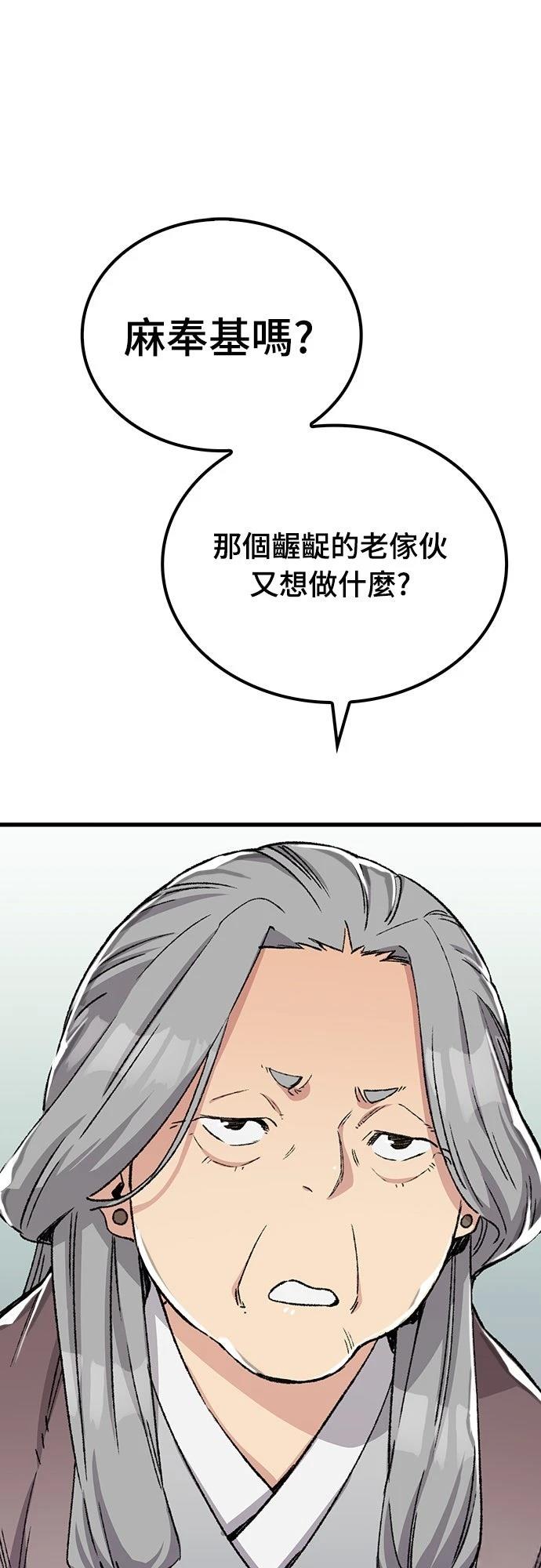 第45话40