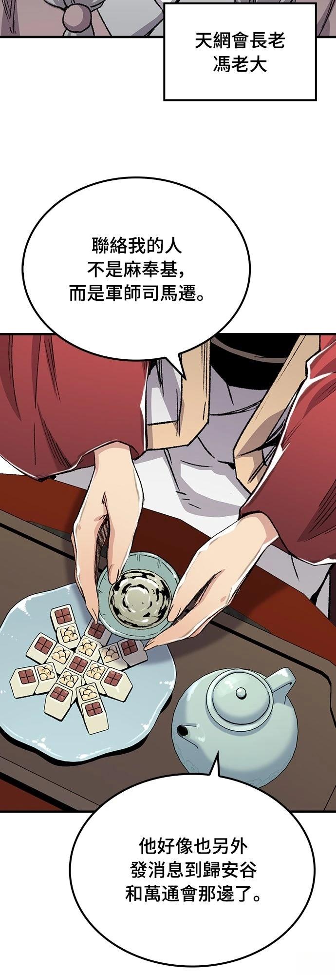 第45话41