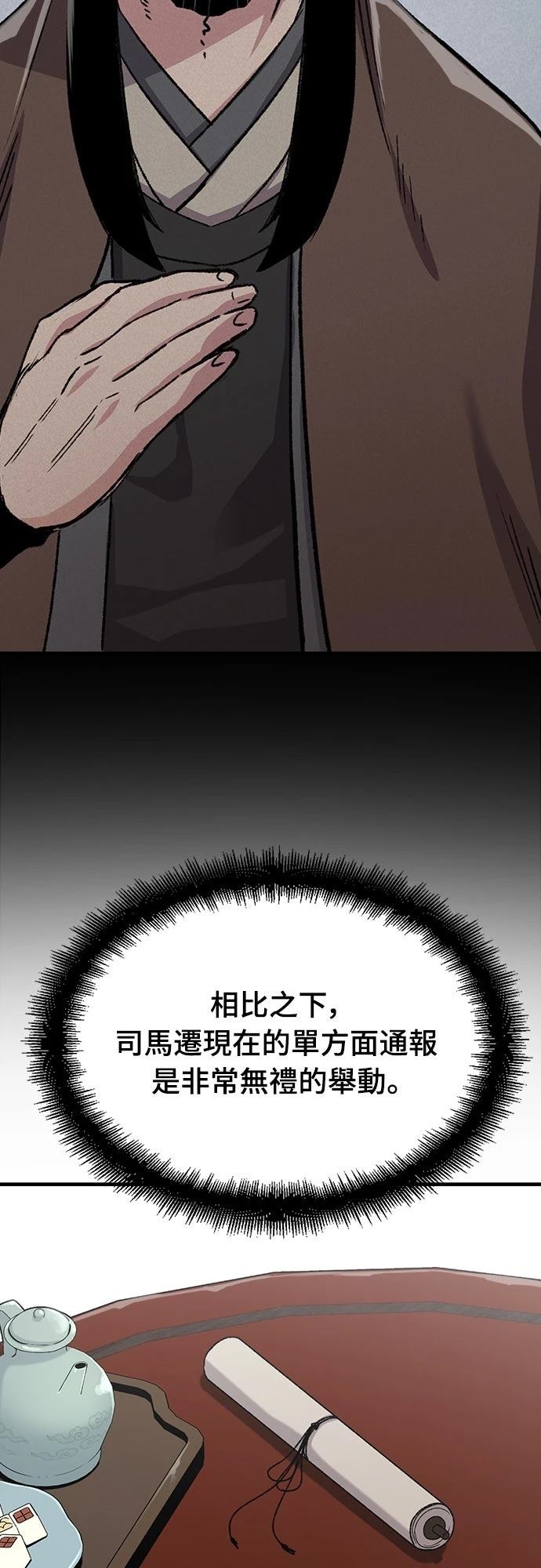 第45话47