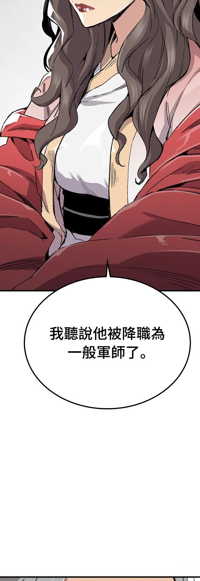 第45话52