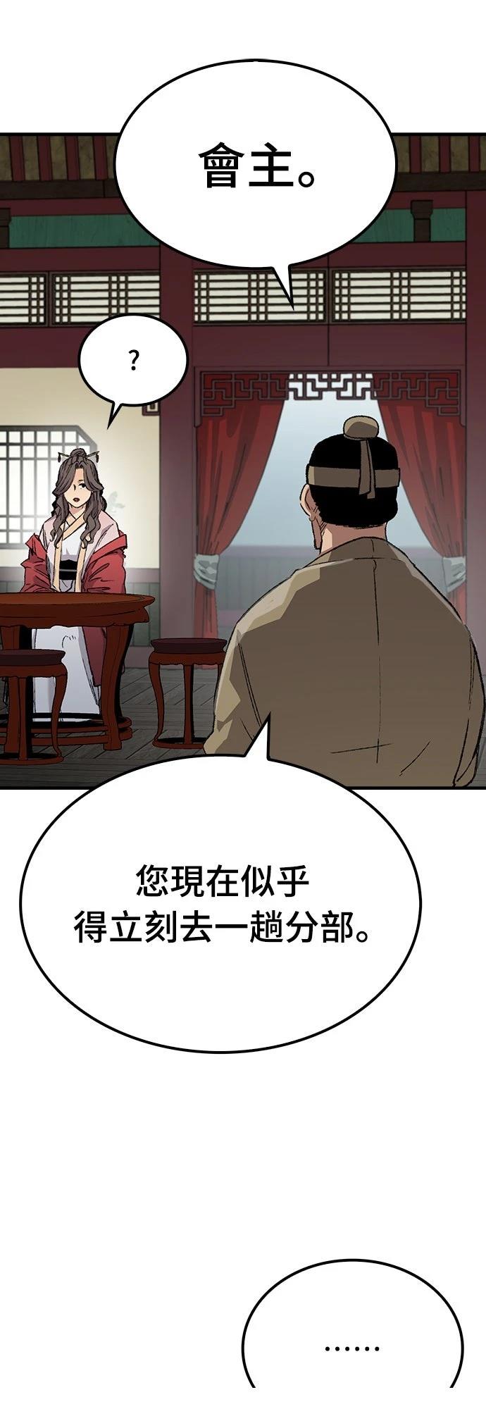 第45话55