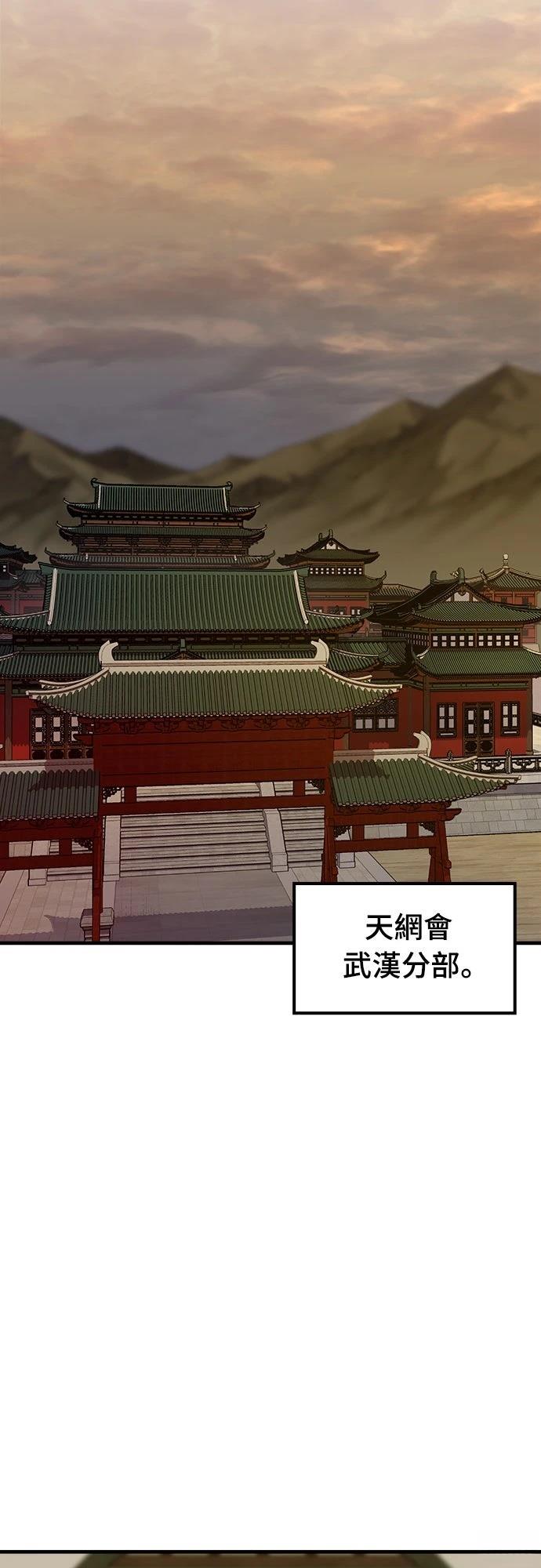 第45话57