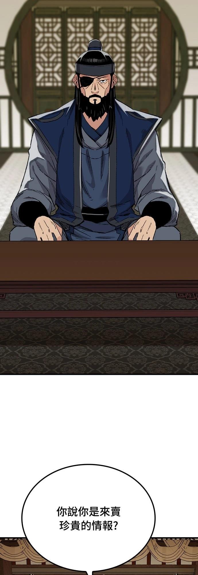 第45话58