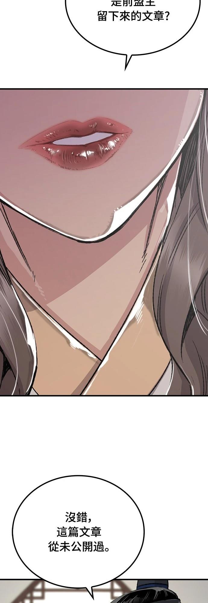 第45话63