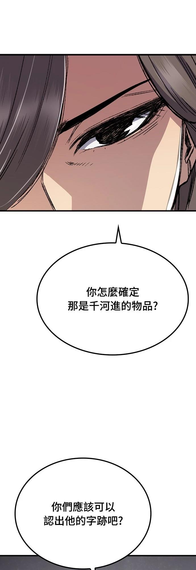 第45话65