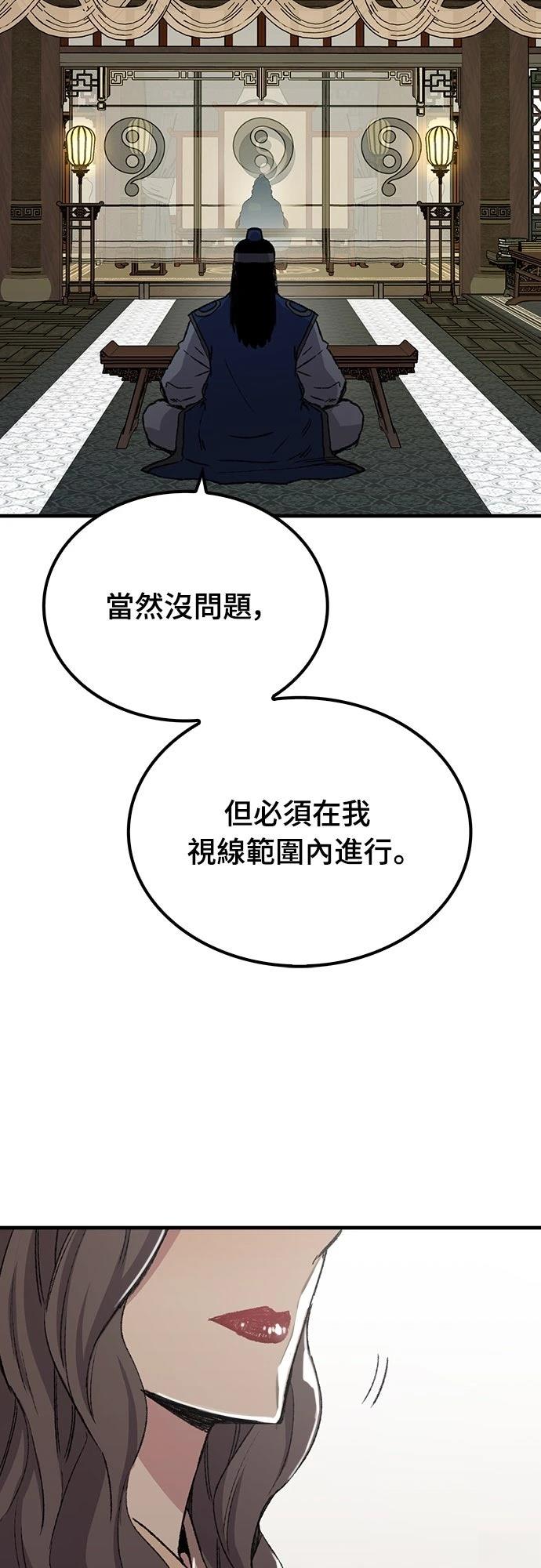 第45话67