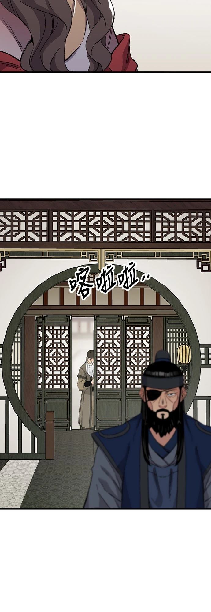 第45话68