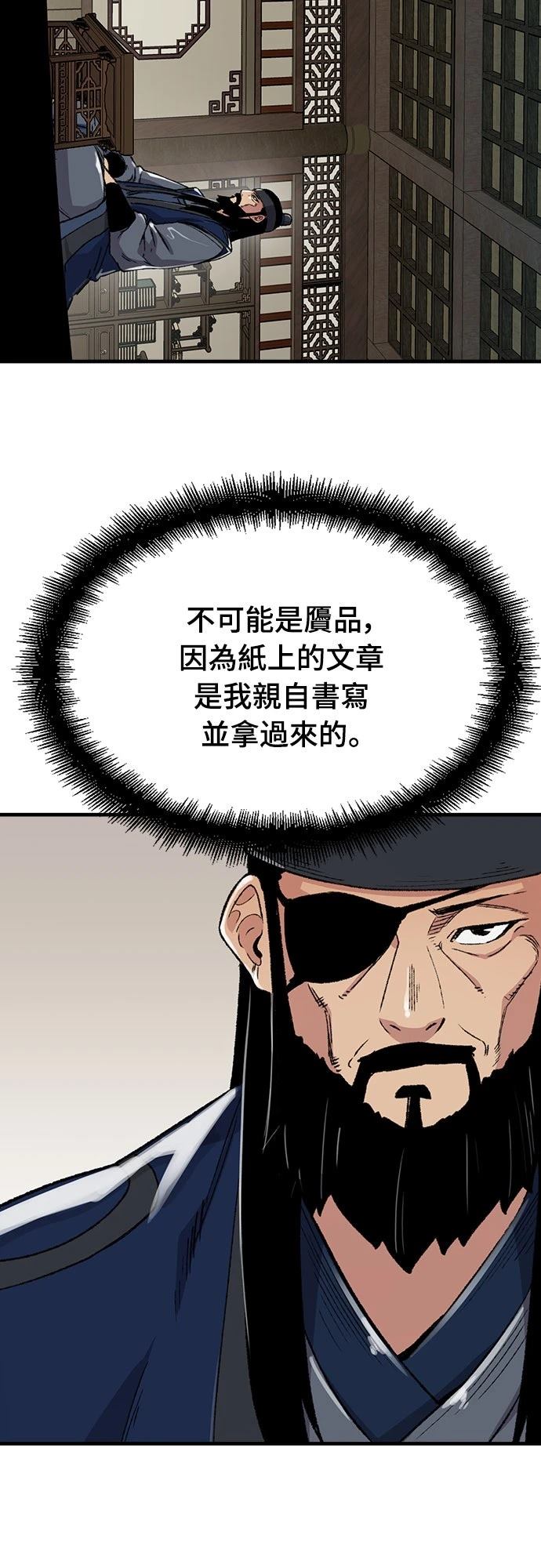 第45话72