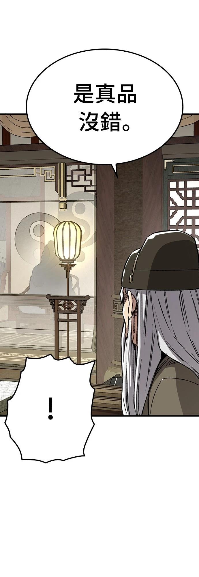 第45话75