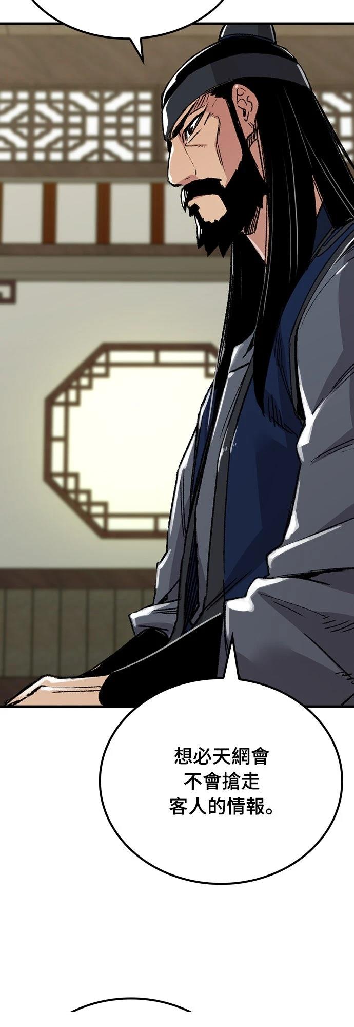 第45话77