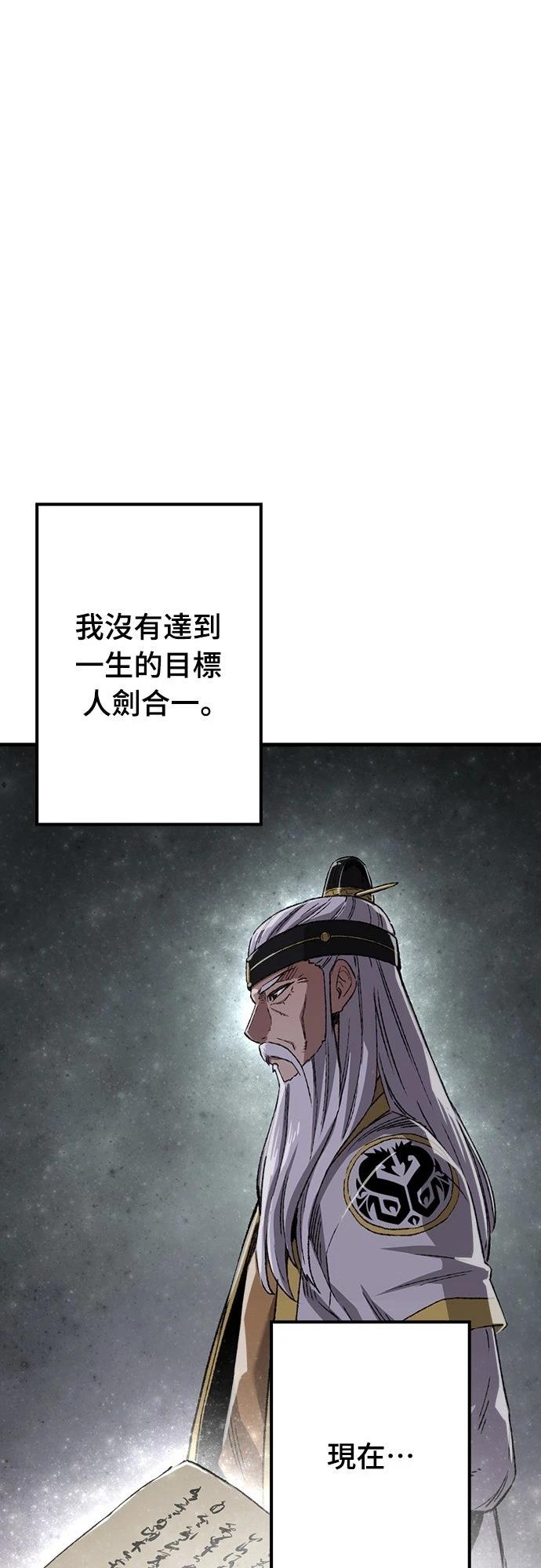 第45话81