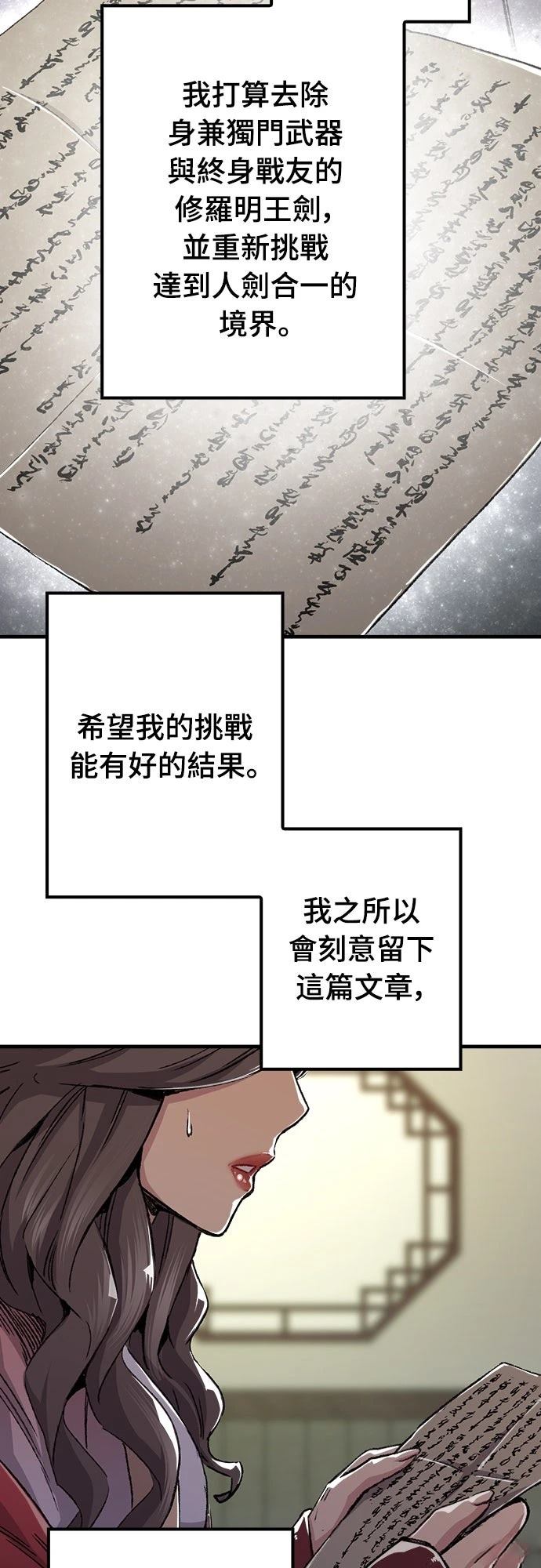 第45话82