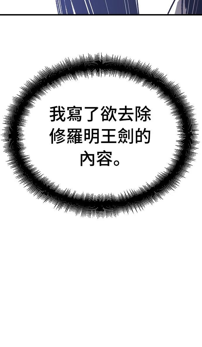 第45话84