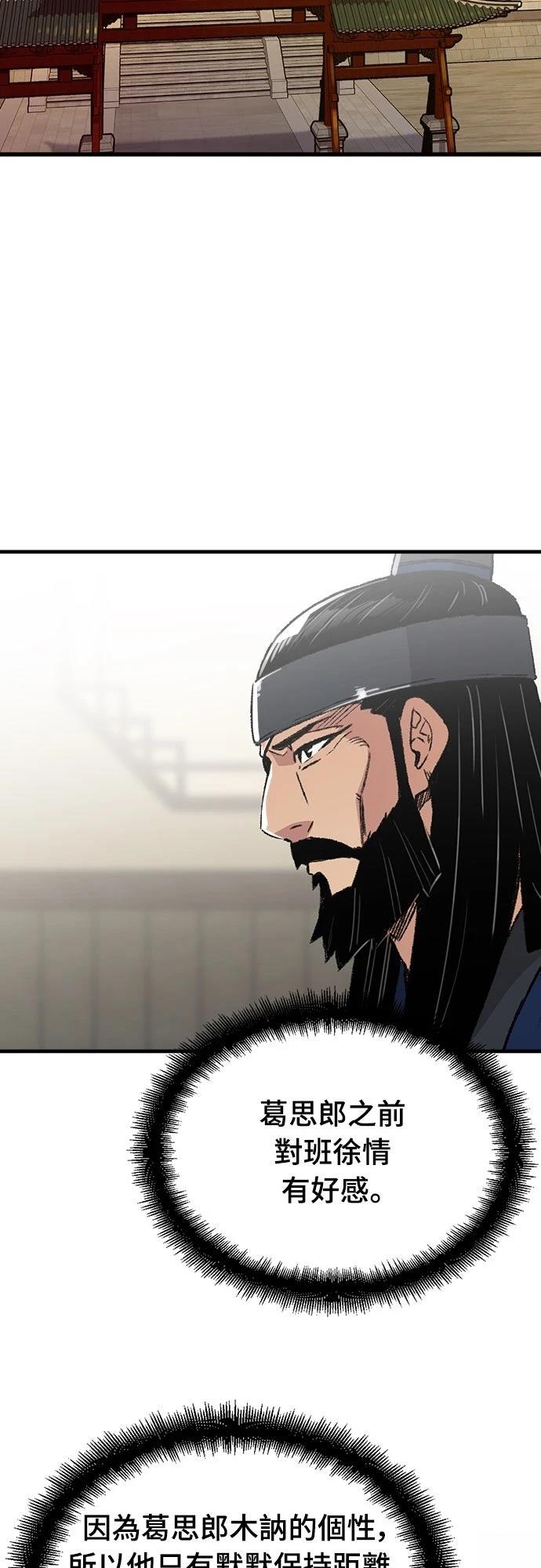 第46话1