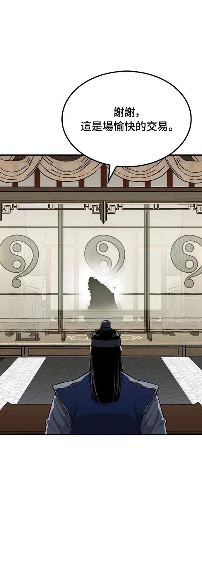 第46话10