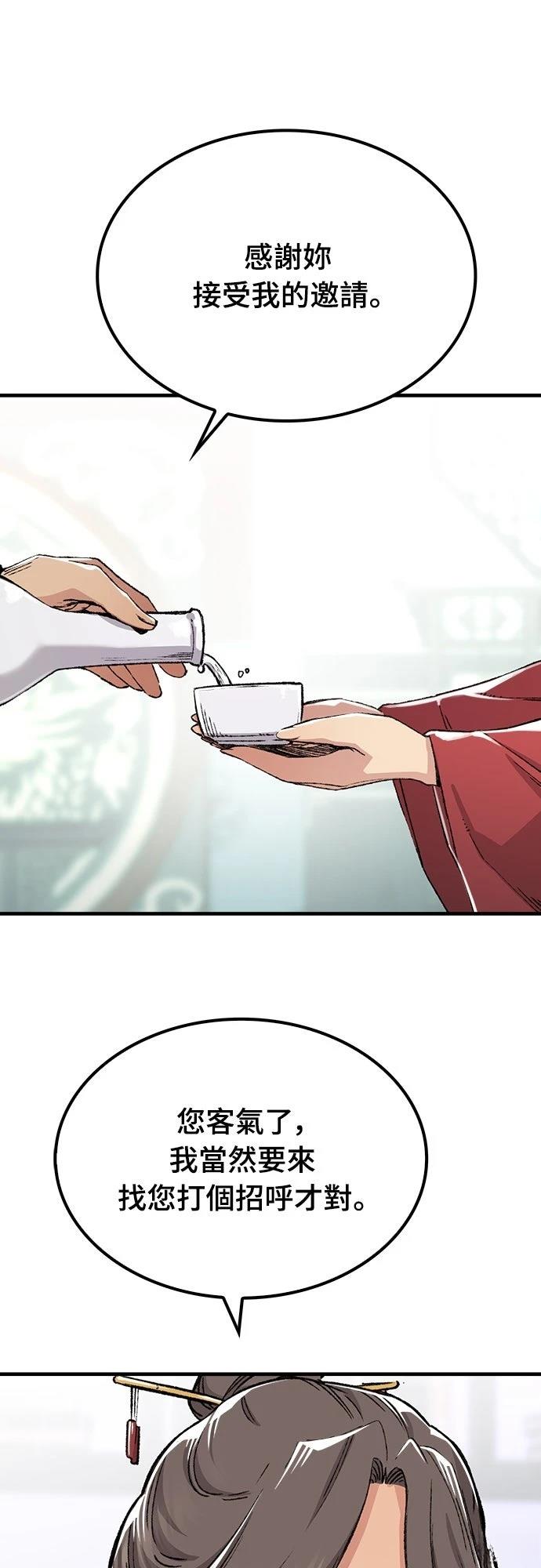 第46话13