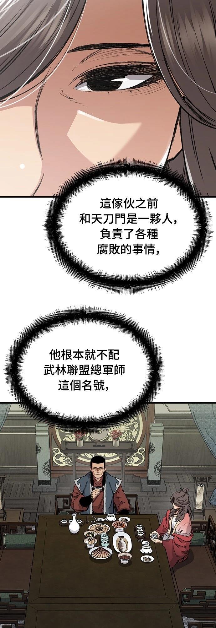 第46话16