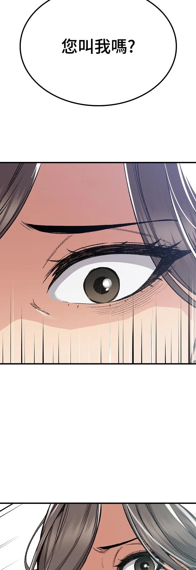 第46话18