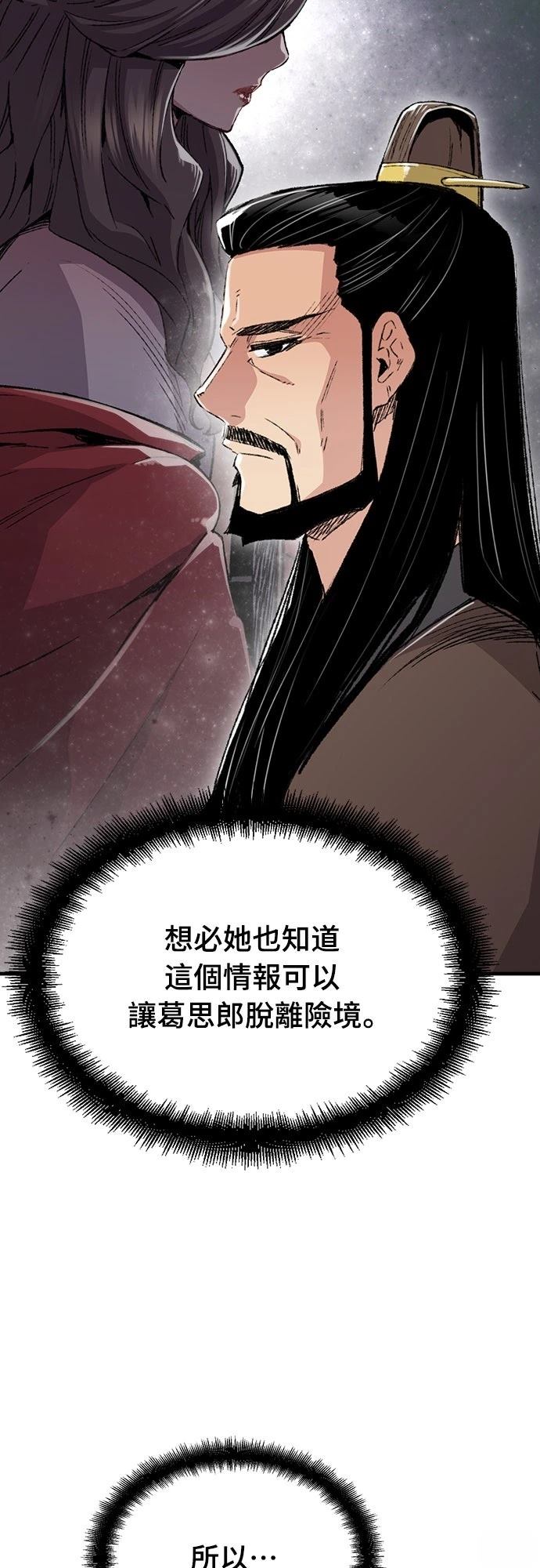 第46话3