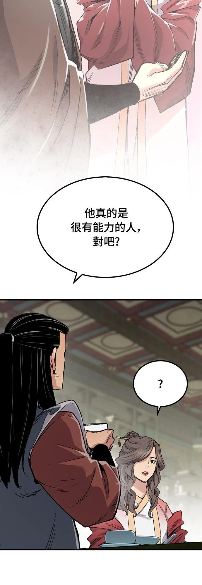 第46话31