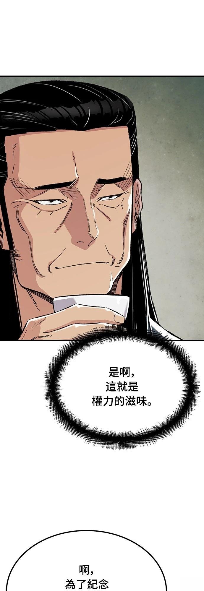 第46话33