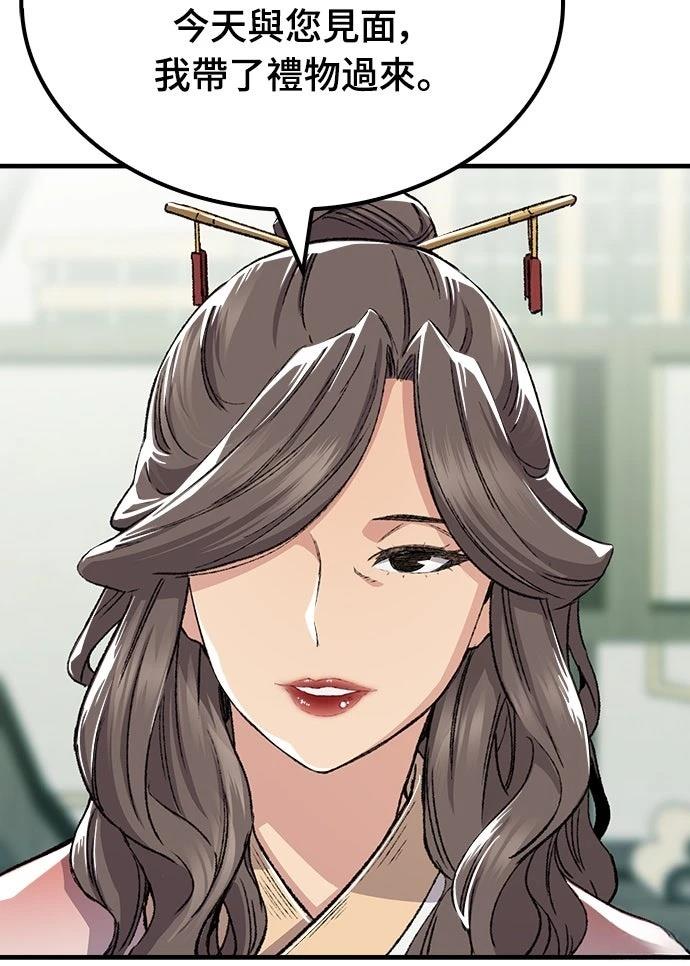 第46话34