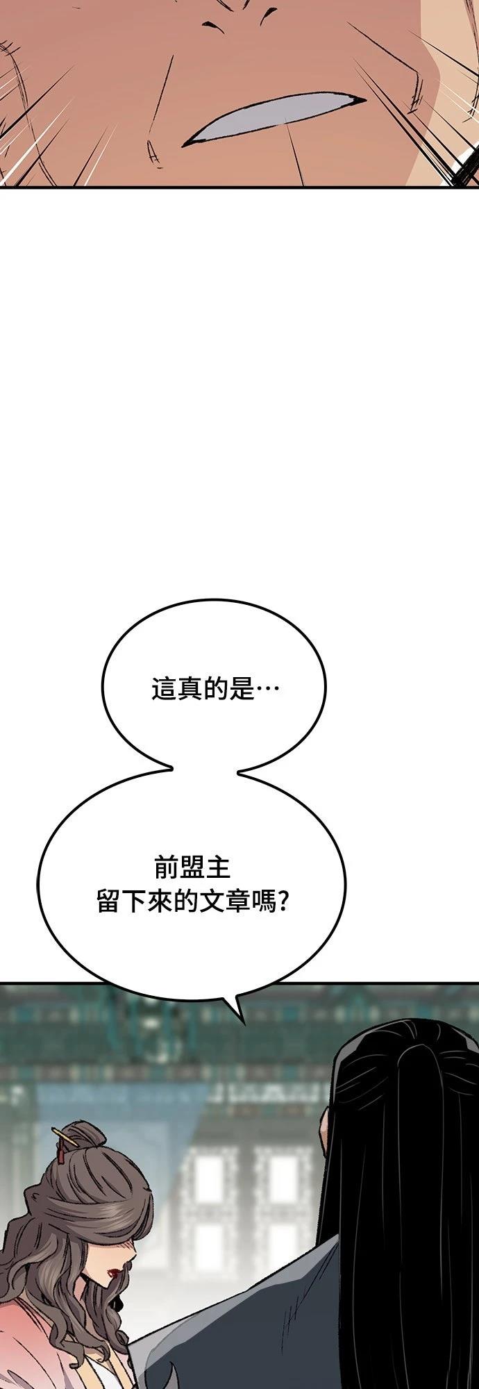 第46话37