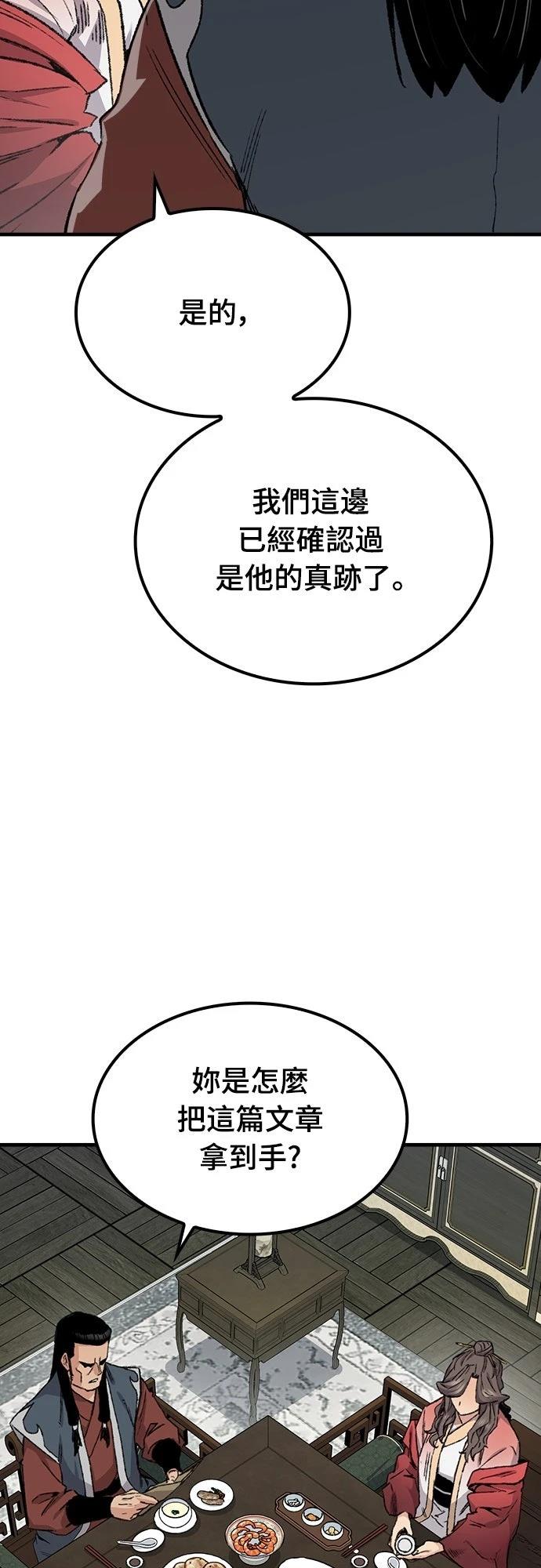 第46话38