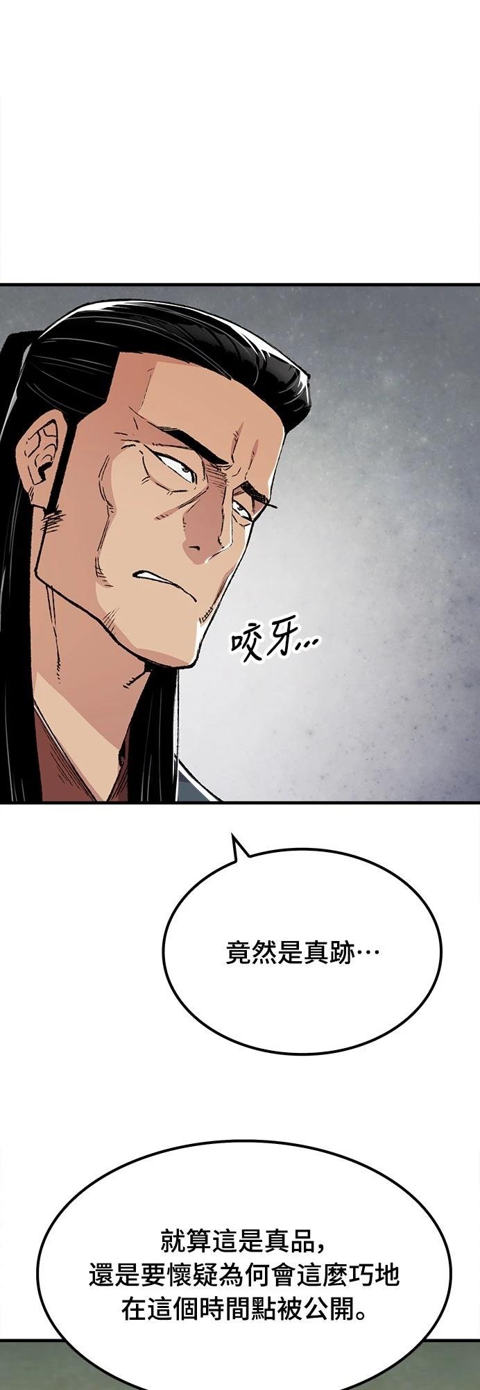 第46话50