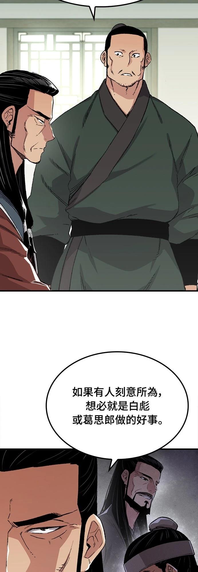 第46话51