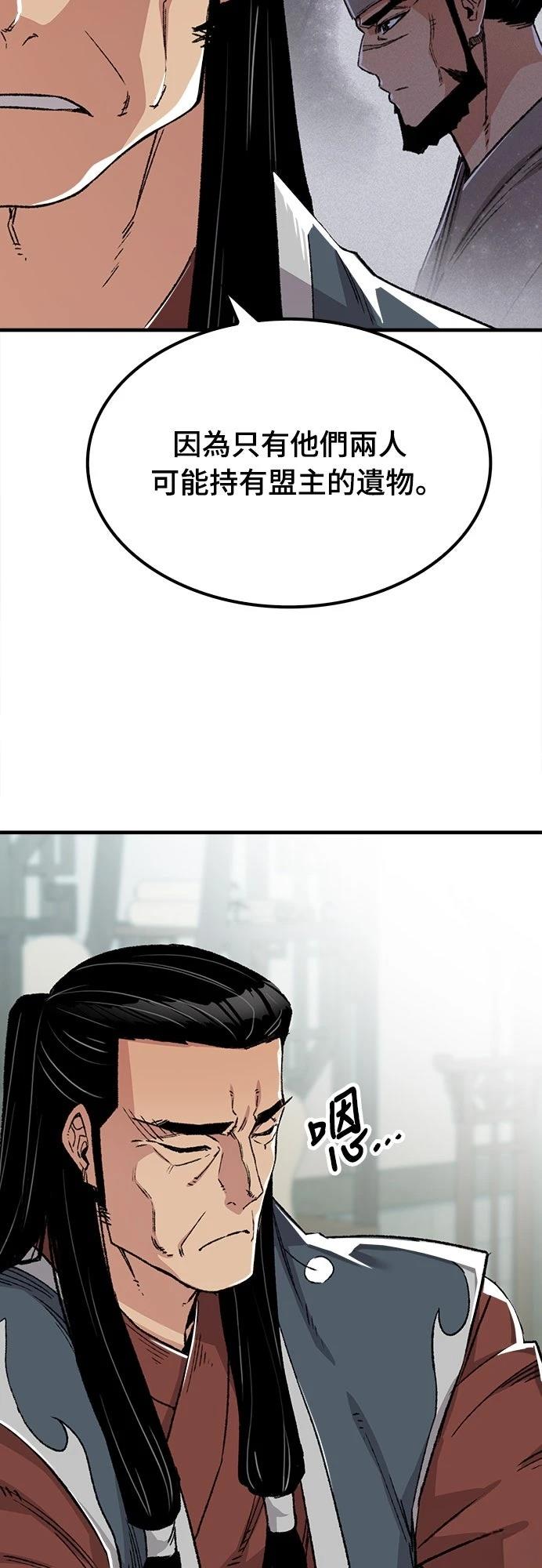 第46话52