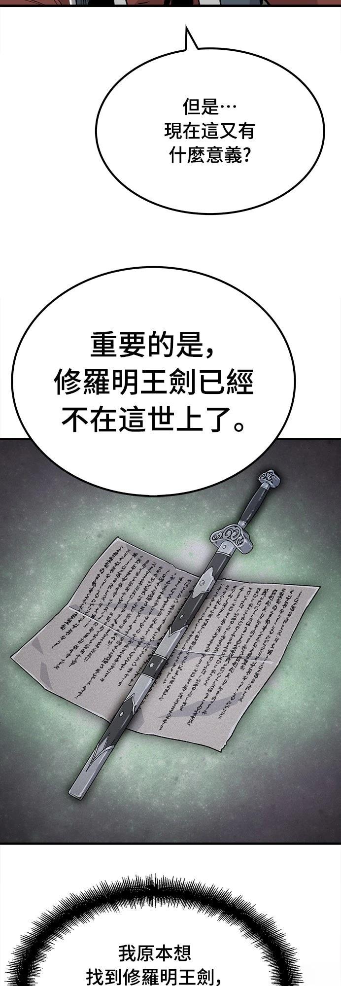 第46话53