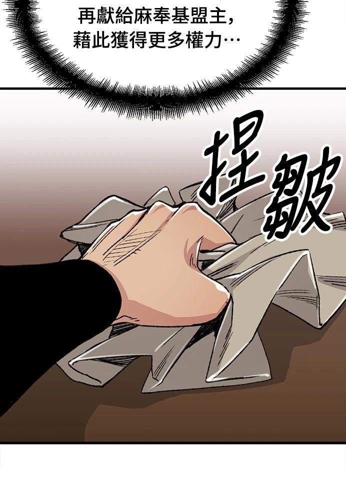 第46话54