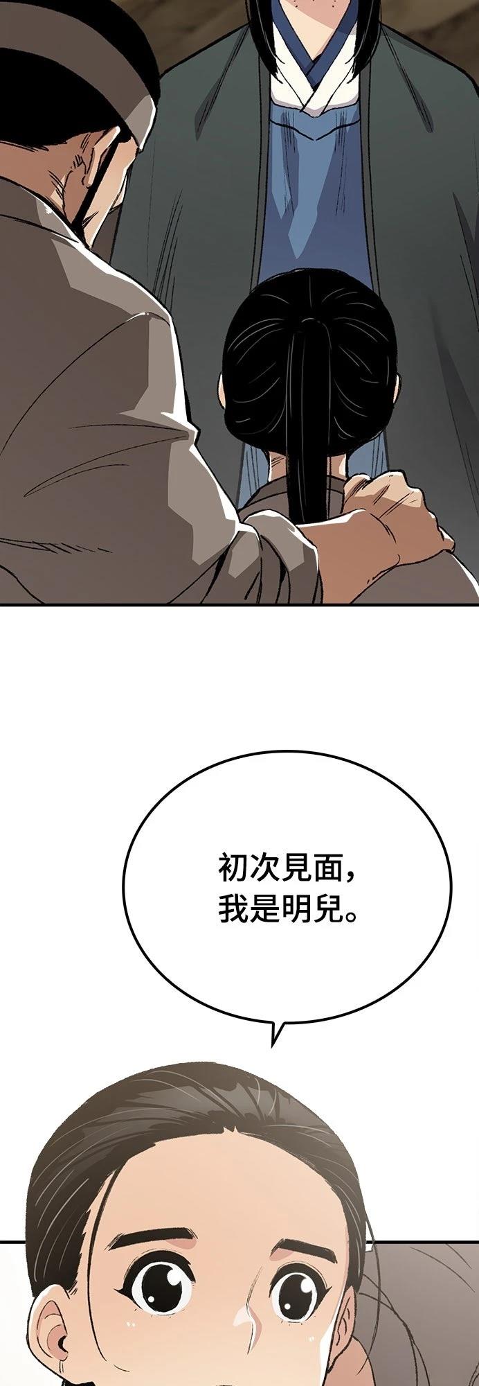 第46话58